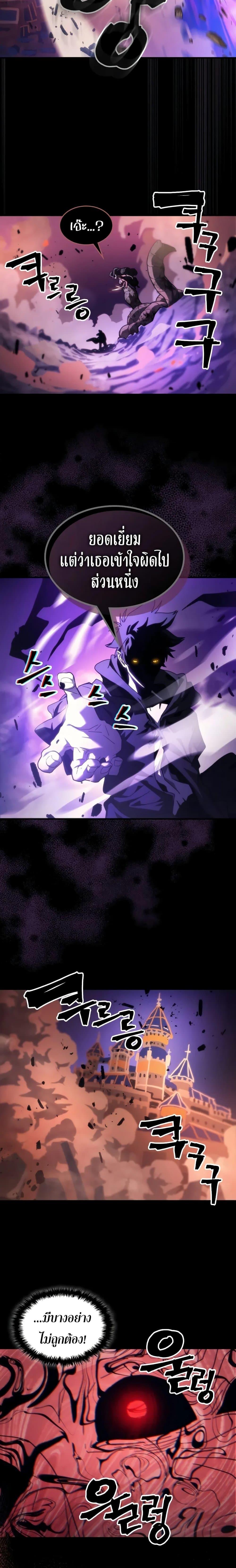 Manga-lc-com อ่านมังงะ อ่านการ์ตูน ออนไลน์ ฟรี Mr Devourer, Please Act Like a Final Boss ตอนที่ 1 2 3 4 5 6 7 8 9 10 11 12 13 14 ฟรี ไม่มีโฆษณา Manga-lc - อ่าน มังงะ อ่าน การ์ตูน ออนไลน์ อ่านมังงะ ฟรี