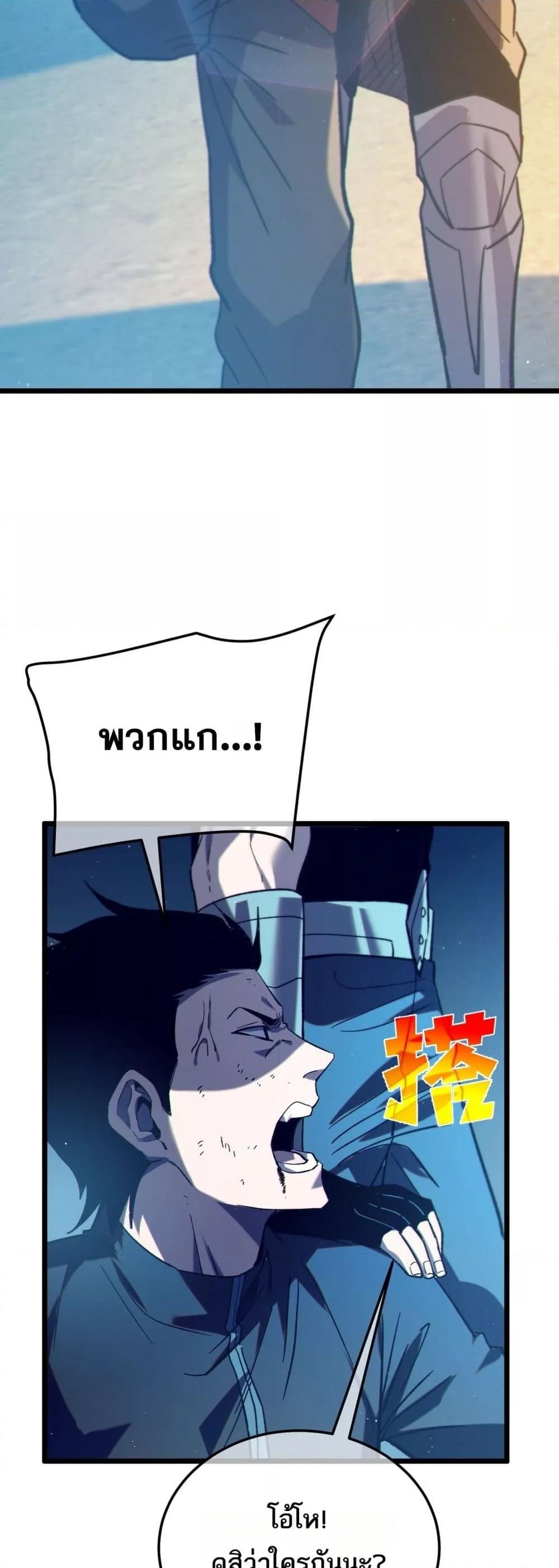 Manga-lc-com อ่านมังงะ อ่านการ์ตูน ออนไลน์ ฟรี MyPassiveSkil ตอนที่ 1 2 3 4 5 6 7 8 9 10 11 12 13 14 ฟรี ไม่มีโฆษณา Manga-lc - อ่าน มังงะ อ่าน การ์ตูน ออนไลน์ อ่านมังงะ ฟรี