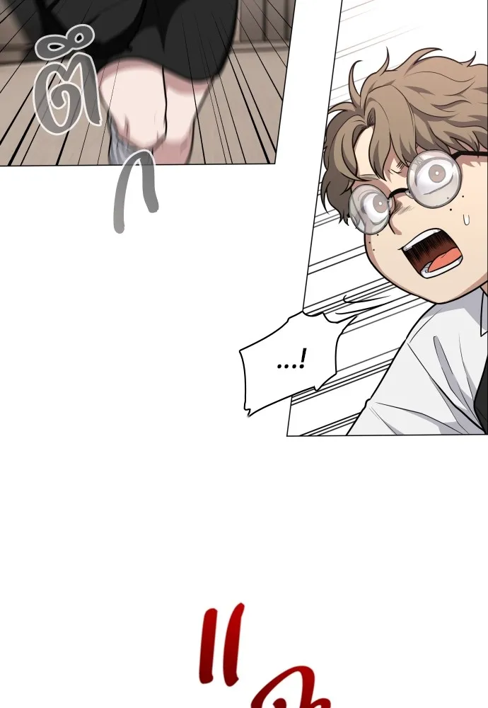 JAKDU ตอนที่ 26 รูปที่ 14