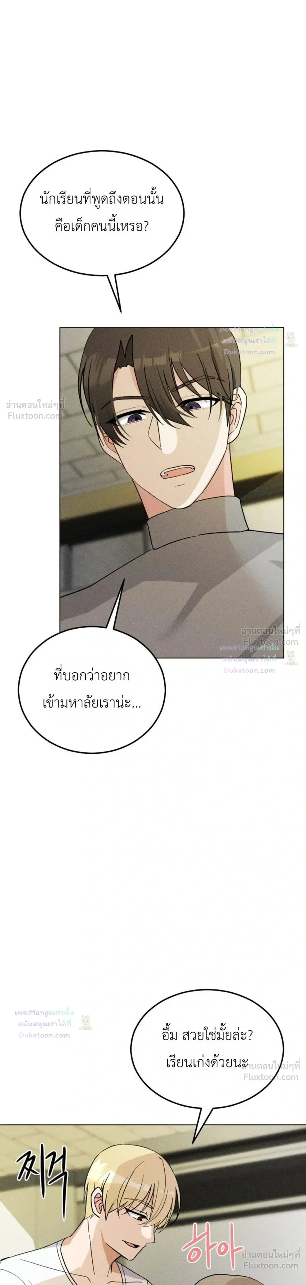 Doujin-Lc- อ่าน โดจิน มังฮวา เกาหลี ญี่ปุ่น จีน แปลไทย Suspicious Tutoring สอนพิเศษสุดเสียว ตอนที่ 1 2 3 4 5 6 7 8 9 10 11 12 13 14 ฟรี ไม่มีโฆษณา อ่าน โดจิน Manhwa เกาหลี ญี่ปุ่น จีน เรามีครบ คัดมาให้เน้นๆ โดจิน 18+ รับประกันความฟินโดย  Doujin Lc