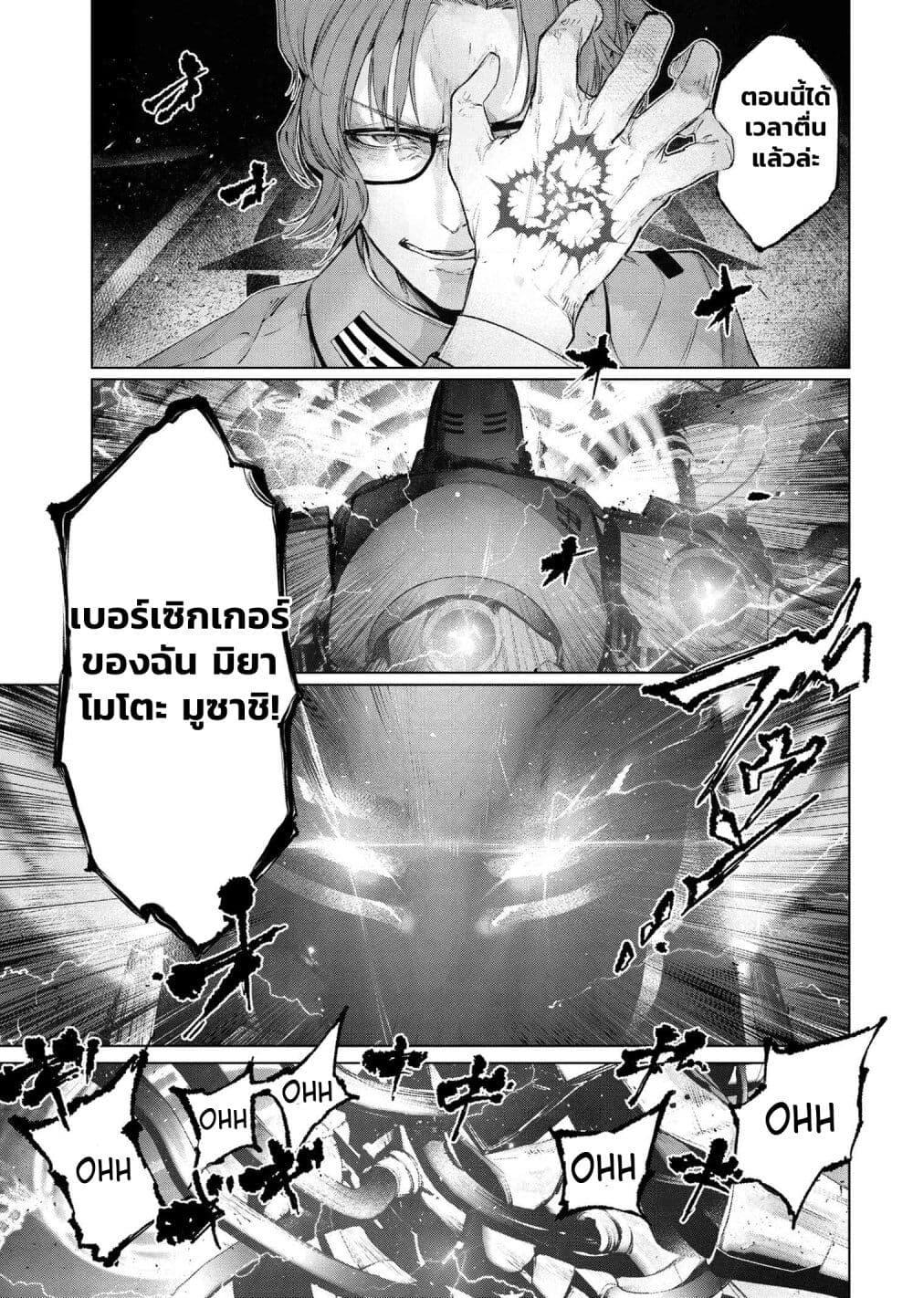 Manga-lc-com อ่านมังงะ อ่านการ์ตูน ออนไลน์ ฟรี FateType Redline ตอนที่ 1 2 3 4 5 6 7 8 9 10 11 12 13 14 ฟรี ไม่มีโฆษณา Manga-lc - อ่าน มังงะ อ่าน การ์ตูน ออนไลน์ อ่านมังงะ ฟรี