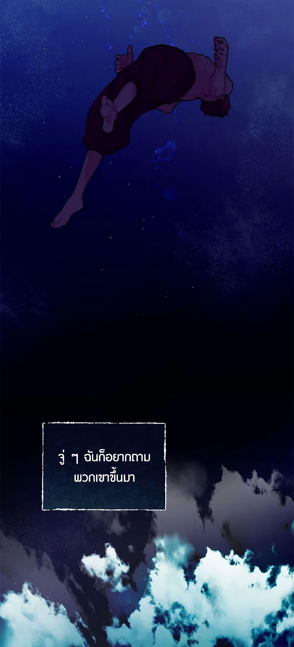 Manga-lc-com อ่านมังงะ อ่านการ์ตูน ออนไลน์ ฟรี The Elegant Sea of Savagery ตอนที่ 1 2 3 4 5 6 7 8 9 10 11 12 13 14 ฟรี ไม่มีโฆษณา Manga-lc - อ่าน มังงะ อ่าน การ์ตูน ออนไลน์ อ่านมังงะ ฟรี