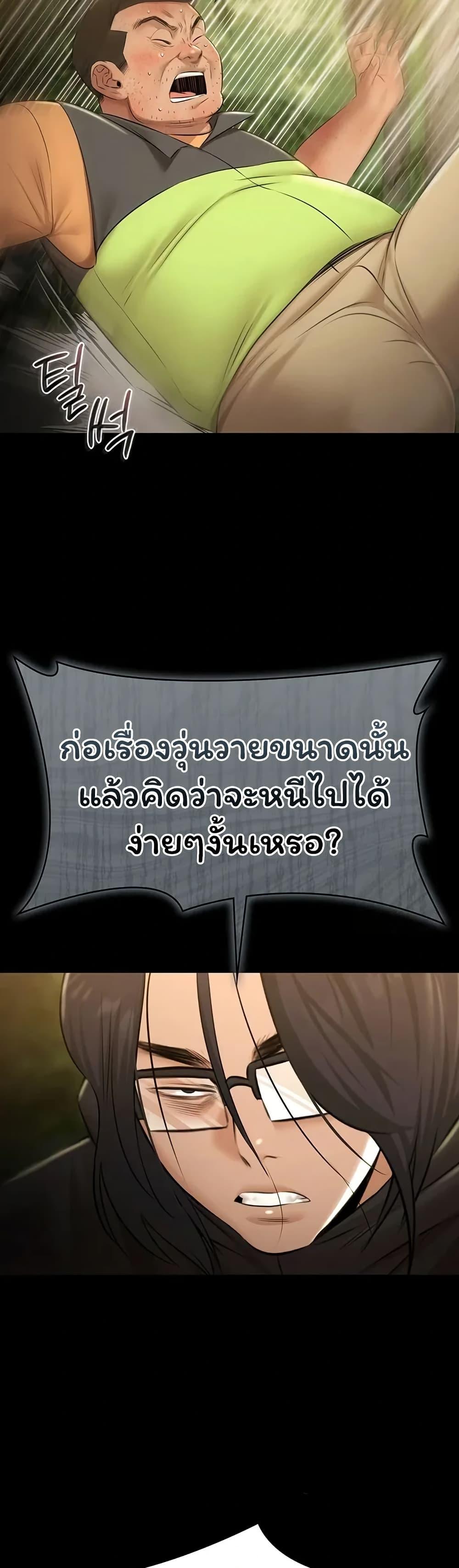 Doujin-Lc- อ่าน โดจิน มังฮวา เกาหลี ญี่ปุ่น จีน แปลไทย Pool Party ตอนที่ 1 2 3 4 5 6 7 8 9 10 11 12 13 14 ฟรี ไม่มีโฆษณา อ่าน โดจิน Manhwa เกาหลี ญี่ปุ่น จีน เรามีครบ คัดมาให้เน้นๆ โดจิน 18+ รับประกันความฟินโดย  Doujin Lc