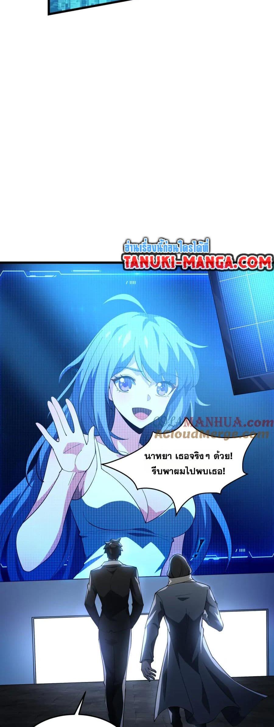 Manga-lc-com อ่านมังงะ อ่านการ์ตูน ออนไลน์ ฟรี I Rely On Cheat To Hunt Gods ตอนที่ 1 2 3 4 5 6 7 8 9 10 11 12 13 14 ฟรี ไม่มีโฆษณา Manga-lc - อ่าน มังงะ อ่าน การ์ตูน ออนไลน์ อ่านมังงะ ฟรี