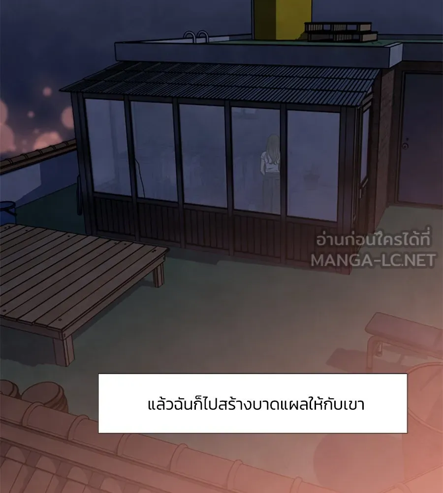 เหตุผลของคนไม่อยากอยู่ ตอนที่ 64 รูปที่ 51