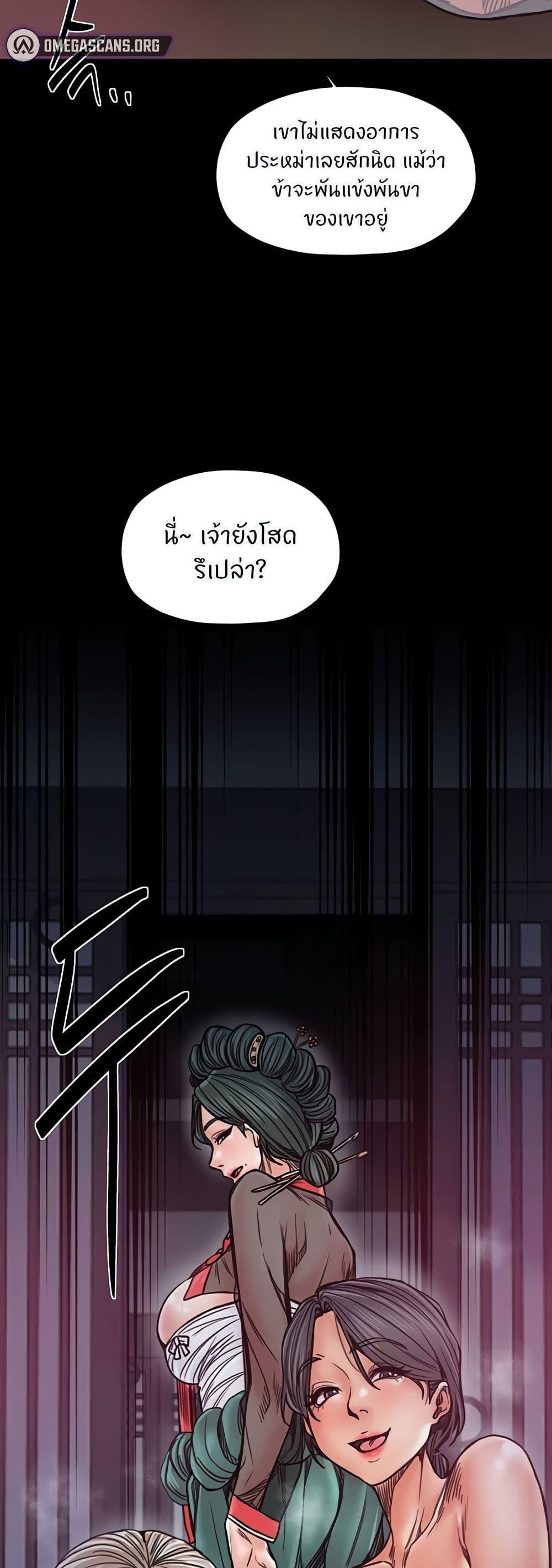 Doujin-Lc- อ่าน โดจิน มังฮวา เกาหลี ญี่ปุ่น จีน แปลไทย The Servant’s Story ตอนที่ 1 2 3 4 5 6 7 8 9 10 11 12 13 14 ฟรี ไม่มีโฆษณา อ่าน โดจิน Manhwa เกาหลี ญี่ปุ่น จีน เรามีครบ คัดมาให้เน้นๆ โดจิน 18+ รับประกันความฟินโดย  Doujin Lc