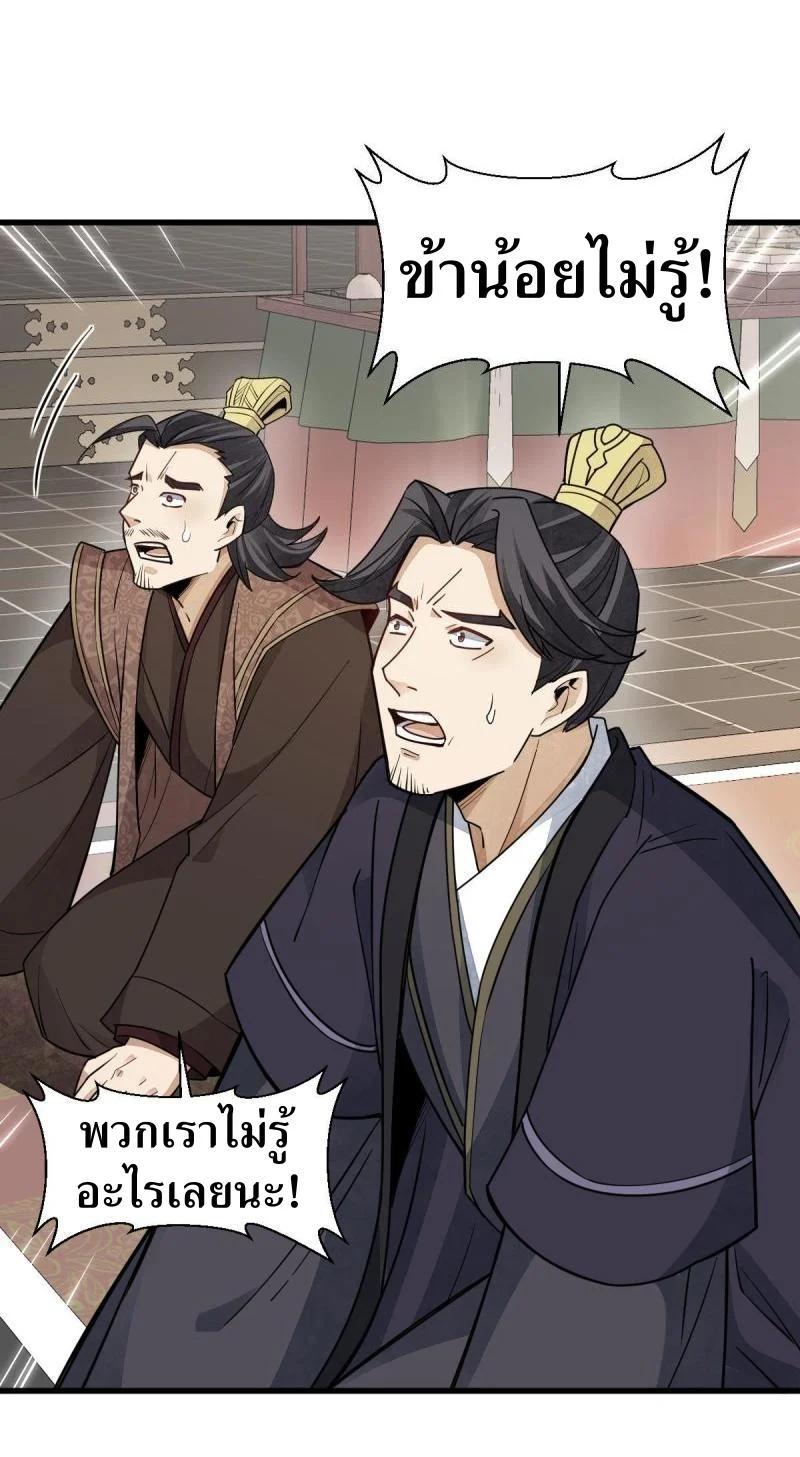 Manga-lc-com อ่านมังงะ อ่านการ์ตูน ออนไลน์ ฟรี Lan Ke Qi Yuan ตอนที่ 1 2 3 4 5 6 7 8 9 10 11 12 13 14 ฟรี ไม่มีโฆษณา Manga-lc - อ่าน มังงะ อ่าน การ์ตูน ออนไลน์ อ่านมังงะ ฟรี