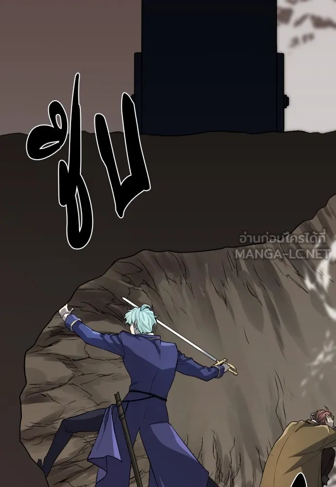 ยอดสถาปนิกผู้พิทักษ์อาณาจักร ตอนที่ 15 รูปที่ 81