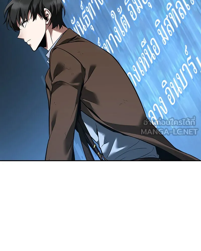 Omniscient Reader อ่านชะตาวันสิ้นโลก ตอนที่ 17 พรสวรรค์ระดับ sss (3) รูปที่ 87