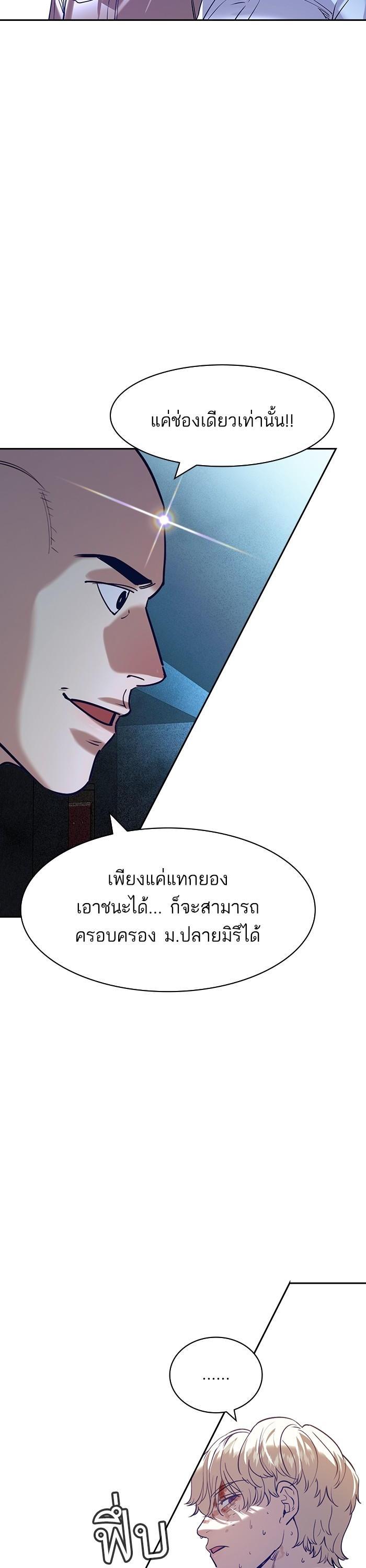 Manga-lc-com อ่านมังงะ อ่านการ์ตูน ออนไลน์ ฟรี The World Is Money and Power กลโกงโลกพนัน ตอนที่ 1 2 3 4 5 6 7 8 9 10 11 12 13 14 ฟรี ไม่มีโฆษณา Manga-lc - อ่าน มังงะ อ่าน การ์ตูน ออนไลน์ อ่านมังงะ ฟรี