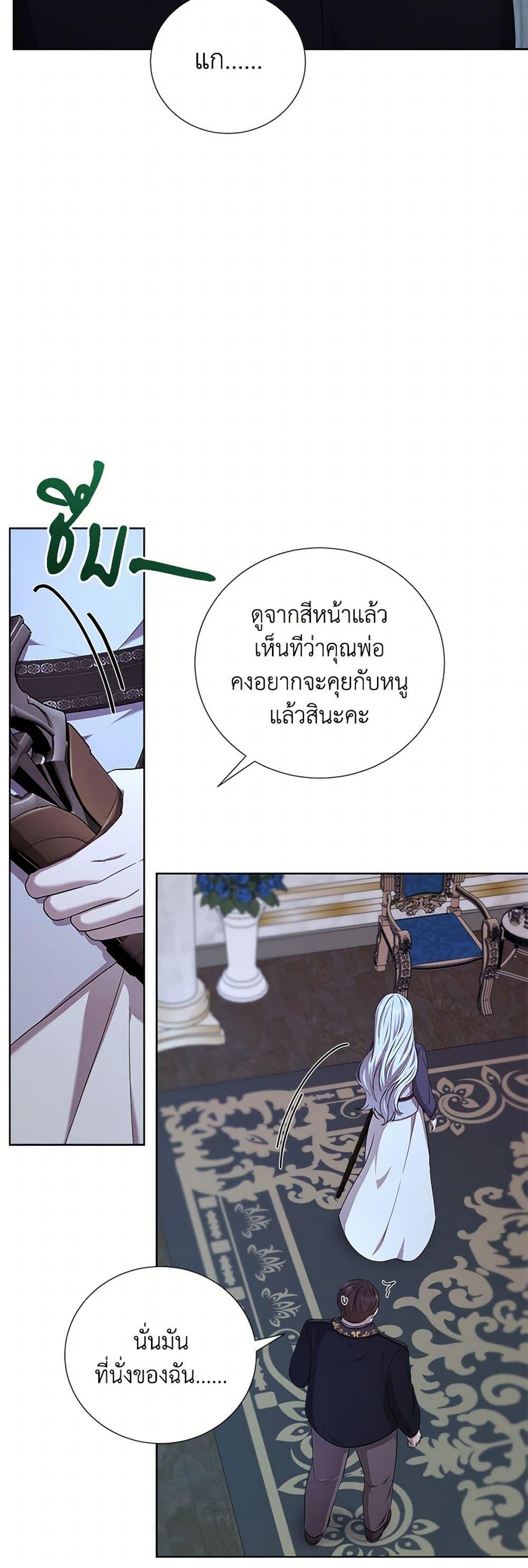 Manga-lc-com อ่านมังงะ อ่านการ์ตูน ออนไลน์ ฟรี To My Beloved Foe ตอนที่ 1 2 3 4 5 6 7 8 9 10 11 12 13 14 ฟรี ไม่มีโฆษณา Manga-lc - อ่าน มังงะ อ่าน การ์ตูน ออนไลน์ อ่านมังงะ ฟรี