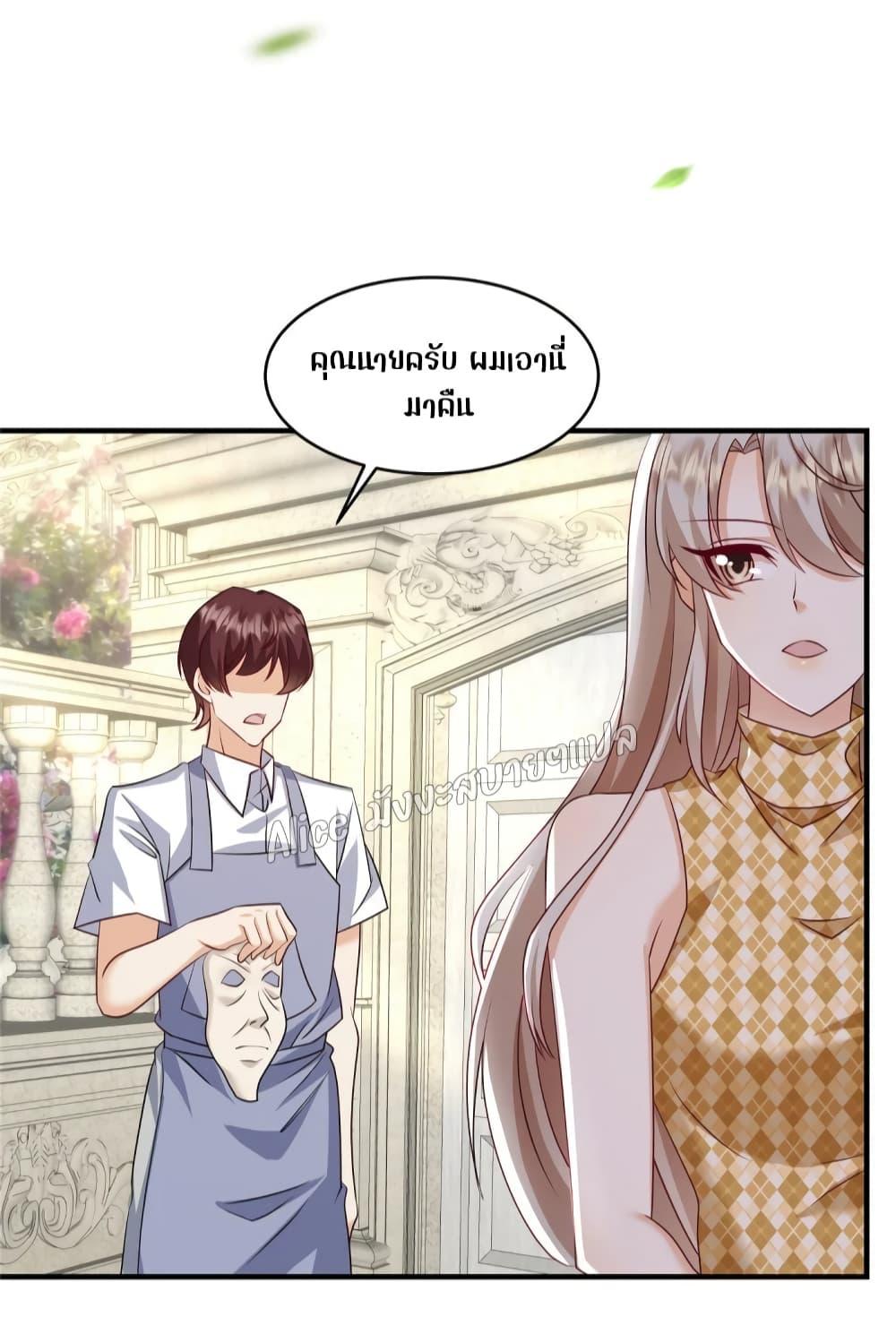 Manga-lc-com อ่านมังงะ อ่านการ์ตูน ออนไลน์ ฟรี PamperingtheP ตอนที่ 1 2 3 4 5 6 7 8 9 10 11 12 13 14 ฟรี ไม่มีโฆษณา Manga-lc - อ่าน มังงะ อ่าน การ์ตูน ออนไลน์ อ่านมังงะ ฟรี