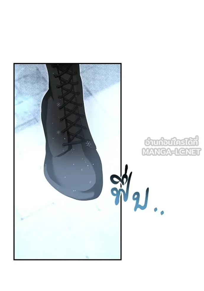 บุตรสาวของดยุกปีศาจ ตอนที่ 165 รูปที่ 12