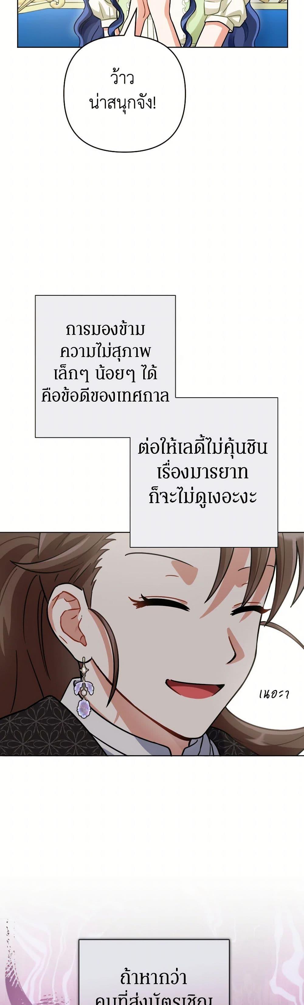 Manga-lc-com อ่านมังงะ อ่านการ์ตูน ออนไลน์ ฟรี Prince, Why Are You Nice to Me ตอนที่ 1 2 3 4 5 6 7 8 9 10 11 12 13 14 ฟรี ไม่มีโฆษณา Manga-lc - อ่าน มังงะ อ่าน การ์ตูน ออนไลน์ อ่านมังงะ ฟรี