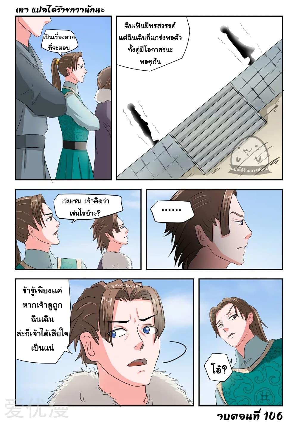 Manga-lc-com อ่านมังงะ อ่านการ์ตูน ออนไลน์ ฟรี Martial Master ตอนที่ 1 2 3 4 5 6 7 8 9 10 11 12 13 14 ฟรี ไม่มีโฆษณา Manga-lc - อ่าน มังงะ อ่าน การ์ตูน ออนไลน์ อ่านมังงะ ฟรี