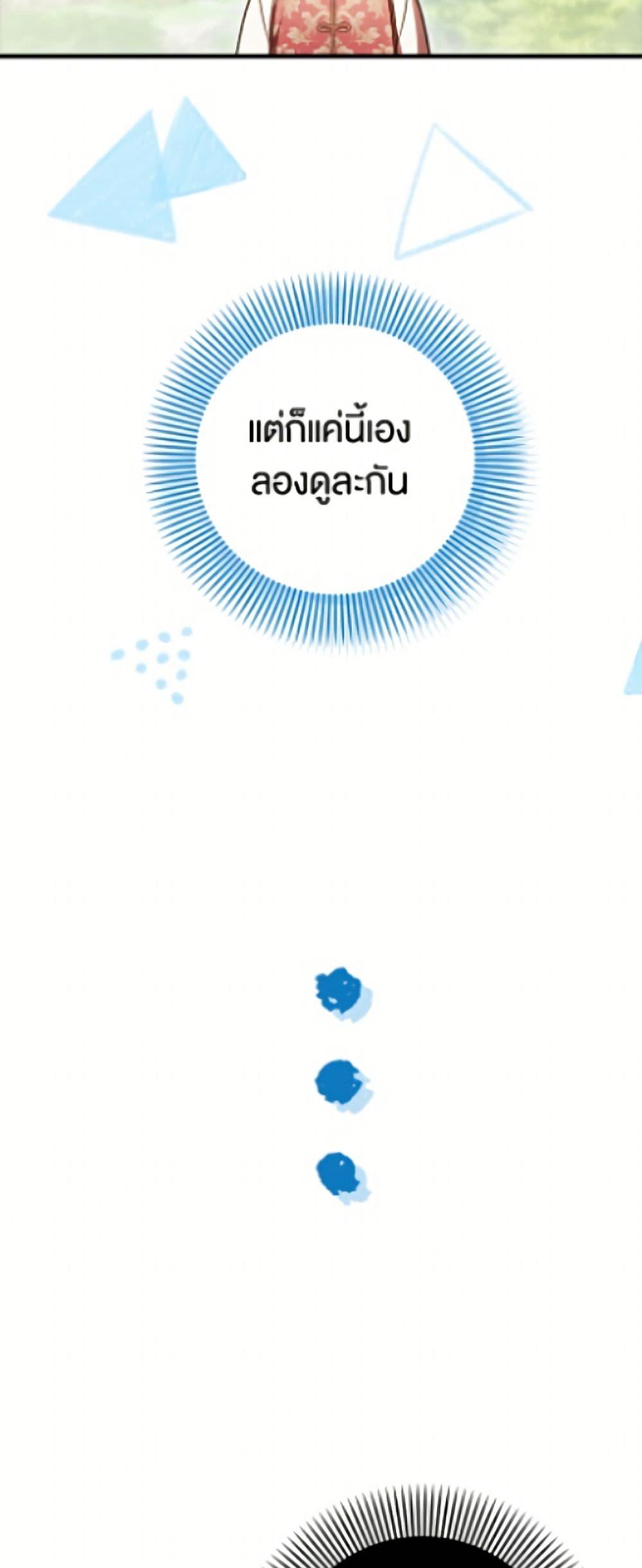 Manga-lc-com อ่านมังงะ อ่านการ์ตูน ออนไลน์ ฟรี It’s My First Time Being Loved ตอนที่ 1 2 3 4 5 6 7 8 9 10 11 12 13 14 ฟรี ไม่มีโฆษณา Manga-lc - อ่าน มังงะ อ่าน การ์ตูน ออนไลน์ อ่านมังงะ ฟรี