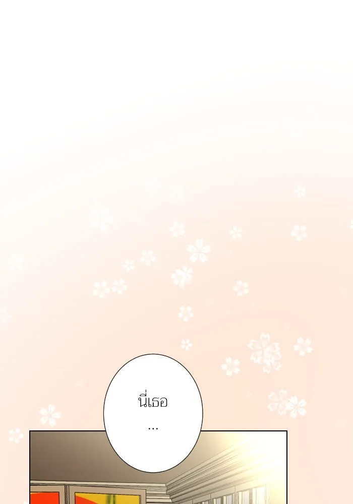 2nd Love หนุ่มเฮ้วสาวbrเปรี้ยวรักเดียวโด ตอนที่ 27 รูปที่ 43