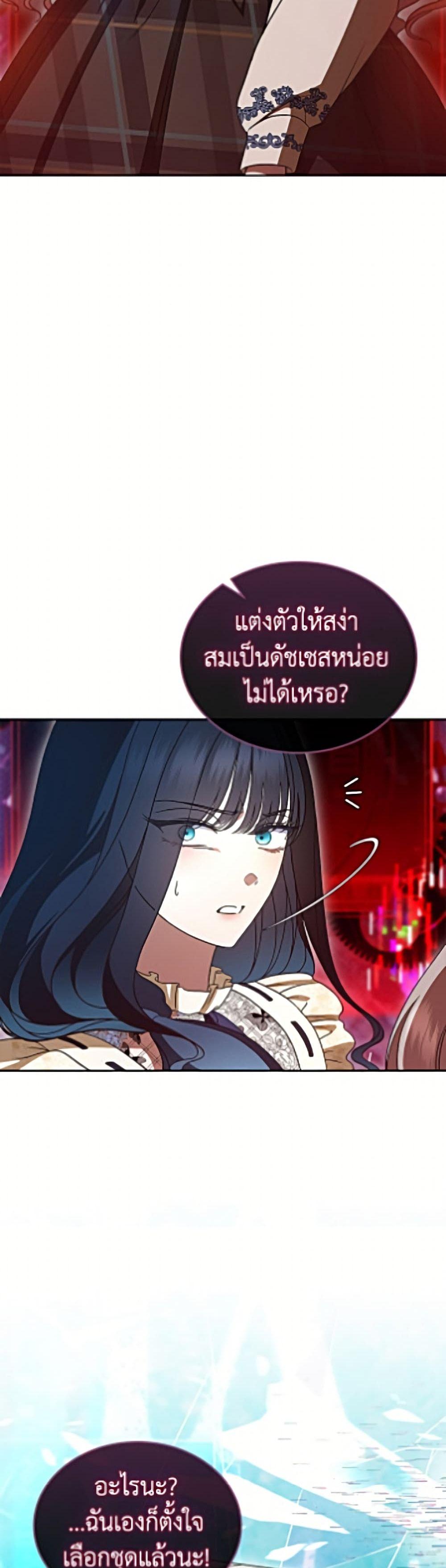 Manga-lc-com อ่านมังงะ อ่านการ์ตูน ออนไลน์ ฟรี I Stole the Heroine’s First Love ตอนที่ 1 2 3 4 5 6 7 8 9 10 11 12 13 14 ฟรี ไม่มีโฆษณา Manga-lc - อ่าน มังงะ อ่าน การ์ตูน ออนไลน์ อ่านมังงะ ฟรี
