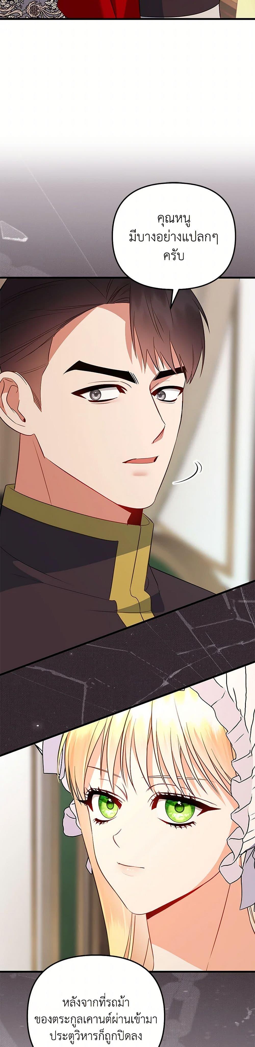 Manga-lc-com อ่านมังงะ อ่านการ์ตูน ออนไลน์ ฟรี I Created a Harem by Accident! ตอนที่ 1 2 3 4 5 6 7 8 9 10 11 12 13 14 ฟรี ไม่มีโฆษณา Manga-lc - อ่าน มังงะ อ่าน การ์ตูน ออนไลน์ อ่านมังงะ ฟรี