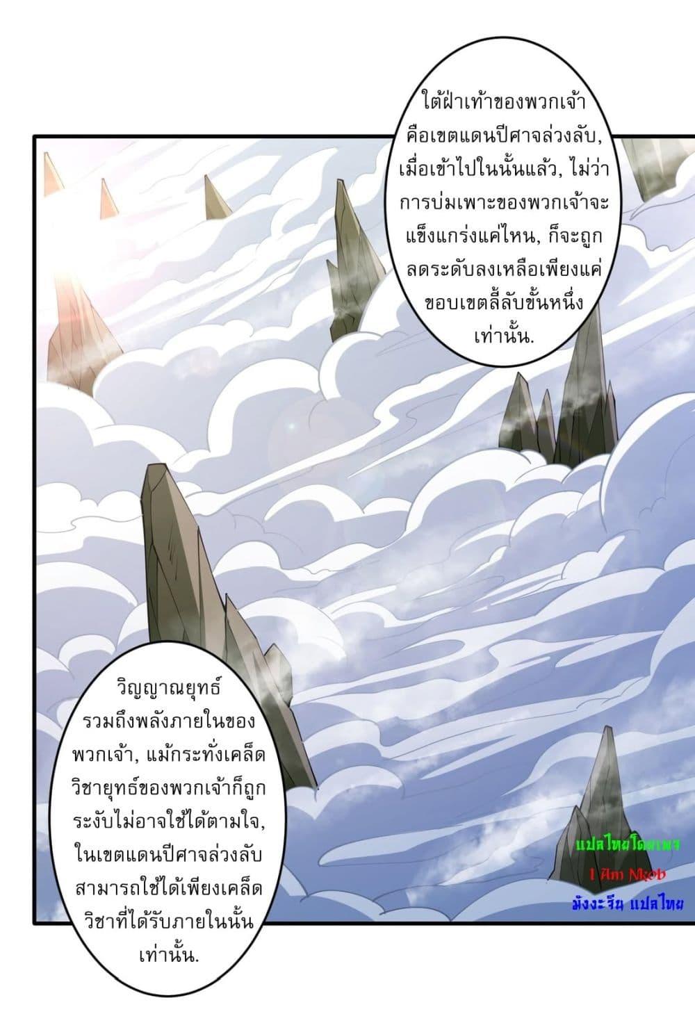 Manga-lc-com อ่านมังงะ อ่านการ์ตูน ออนไลน์ ฟรี God of Martial Arts ตอนที่ 1 2 3 4 5 6 7 8 9 10 11 12 13 14 ฟรี ไม่มีโฆษณา Manga-lc - อ่าน มังงะ อ่าน การ์ตูน ออนไลน์ อ่านมังงะ ฟรี