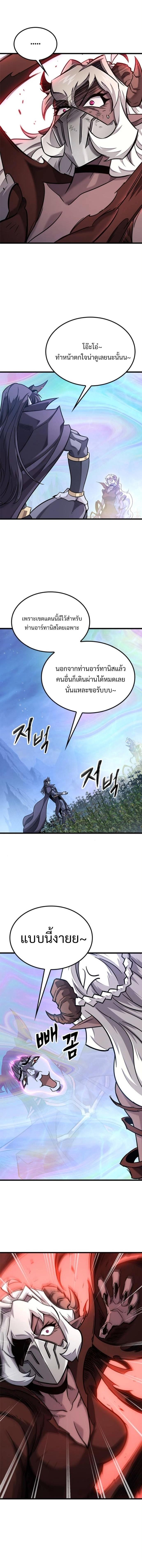 Manga-lc-com อ่านมังงะ อ่านการ์ตูน ออนไลน์ ฟรี What a Bountiful Harvest, Demon Lord! ตอนที่ 1 2 3 4 5 6 7 8 9 10 11 12 13 14 ฟรี ไม่มีโฆษณา Manga-lc - อ่าน มังงะ อ่าน การ์ตูน ออนไลน์ อ่านมังงะ ฟรี