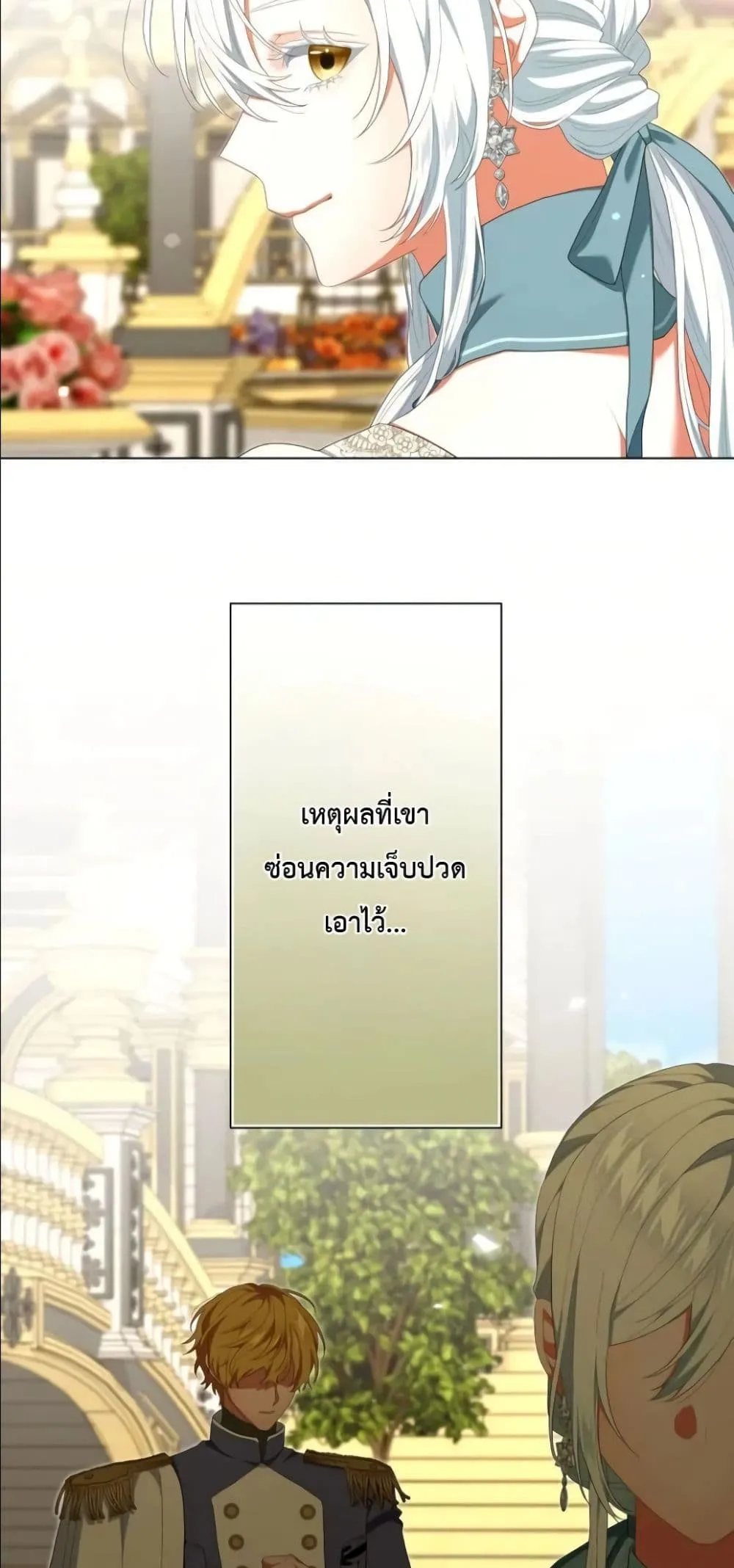 Manga-lc-com อ่านมังงะ อ่านการ์ตูน ออนไลน์ ฟรี Behold The Perfect Villainess ตอนที่ 1 2 3 4 5 6 7 8 9 10 11 12 13 14 ฟรี ไม่มีโฆษณา Manga-lc - อ่าน มังงะ อ่าน การ์ตูน ออนไลน์ อ่านมังงะ ฟรี