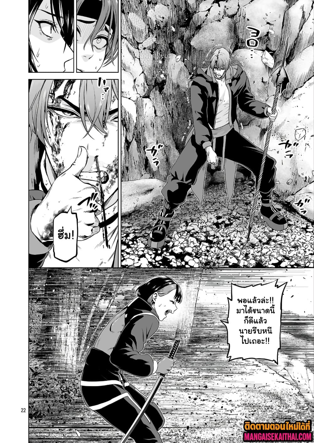 Manga-lc-com อ่านมังงะ อ่านการ์ตูน ออนไลน์ ฟรี Isekai H Eiyuuden ~Bishoujo Senshi-tachi wa Saikyou Gunshi n ตอนที่ 1 2 3 4 5 6 7 8 9 10 11 12 13 14 ฟรี ไม่มีโฆษณา Manga-lc - อ่าน มังงะ อ่าน การ์ตูน ออนไลน์ อ่านมังงะ ฟรี