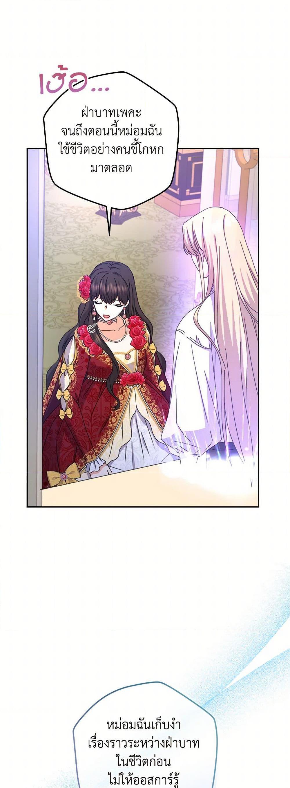 Manga-lc-com อ่านมังงะ อ่านการ์ตูน ออนไลน์ ฟรี From Maid to Queen ตอนที่ 1 2 3 4 5 6 7 8 9 10 11 12 13 14 ฟรี ไม่มีโฆษณา Manga-lc - อ่าน มังงะ อ่าน การ์ตูน ออนไลน์ อ่านมังงะ ฟรี