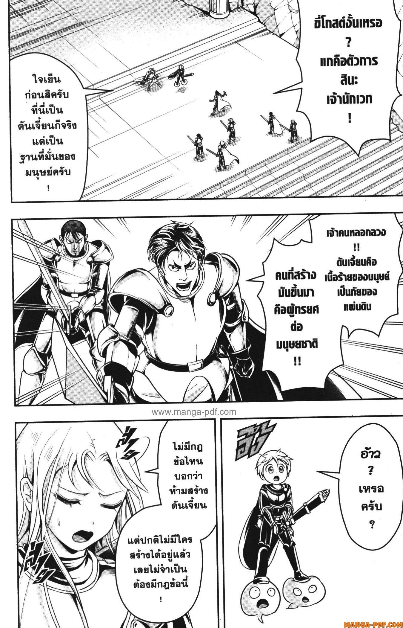 Manga-lc-com อ่านมังงะ อ่านการ์ตูน ออนไลน์ ฟรี Shitsugyou Kenja no Nariagari ตอนที่ 1 2 3 4 5 6 7 8 9 10 11 12 13 14 ฟรี ไม่มีโฆษณา Manga-lc - อ่าน มังงะ อ่าน การ์ตูน ออนไลน์ อ่านมังงะ ฟรี