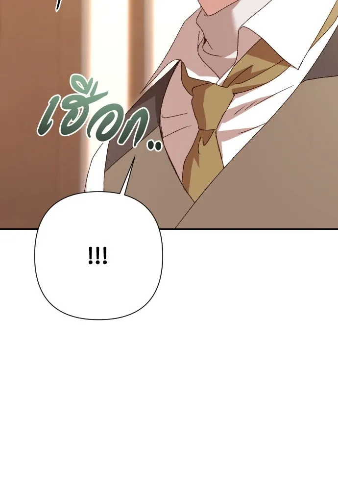 แด่ใจที่ไร้รัก ตอนที่ 48 รูปที่ 16