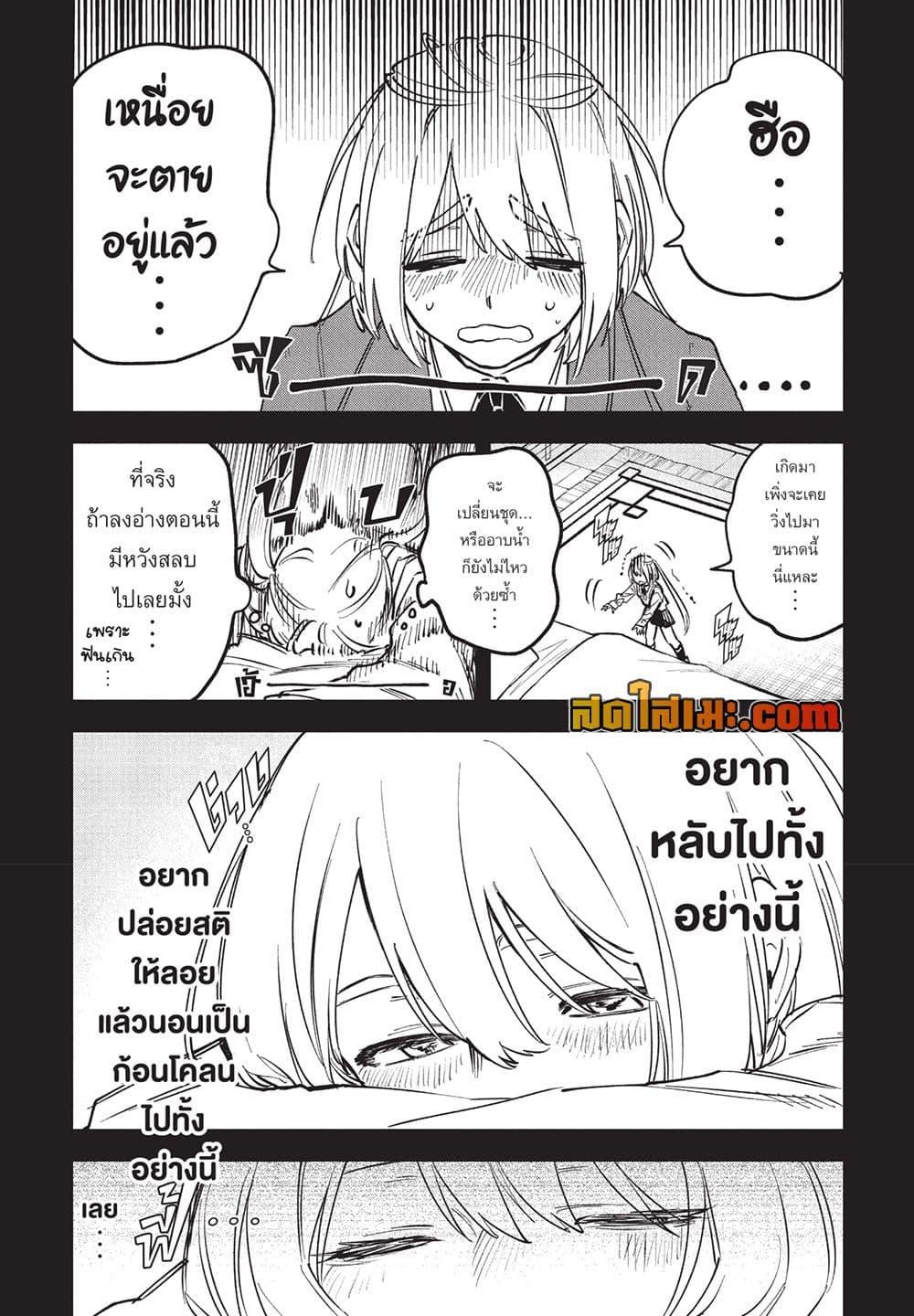 Manga-lc-com อ่านมังงะ อ่านการ์ตูน ออนไลน์ ฟรี Ichi the Witch ตอนที่ 1 2 3 4 5 6 7 8 9 10 11 12 13 14 ฟรี ไม่มีโฆษณา Manga-lc - อ่าน มังงะ อ่าน การ์ตูน ออนไลน์ อ่านมังงะ ฟรี