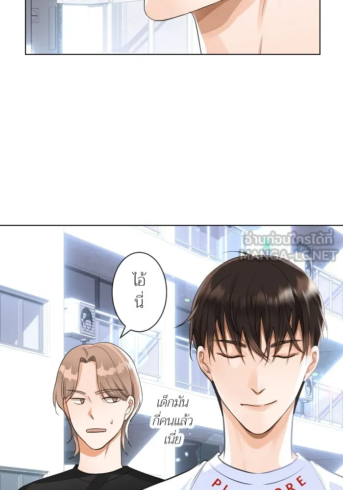 2nd Love หนุ่มเฮ้วสาวbrเปรี้ยวรักเดียวโด ตอนที่ 7 รูปที่ 87