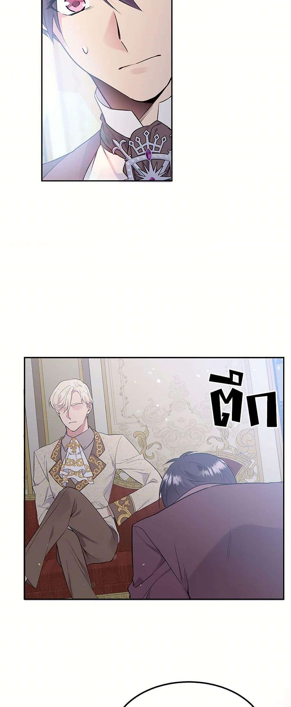 Manga-lc-com อ่านมังงะ อ่านการ์ตูน ออนไลน์ ฟรี My Goal is to Live a Long ตอนที่ 1 2 3 4 5 6 7 8 9 10 11 12 13 14 ฟรี ไม่มีโฆษณา Manga-lc - อ่าน มังงะ อ่าน การ์ตูน ออนไลน์ อ่านมังงะ ฟรี