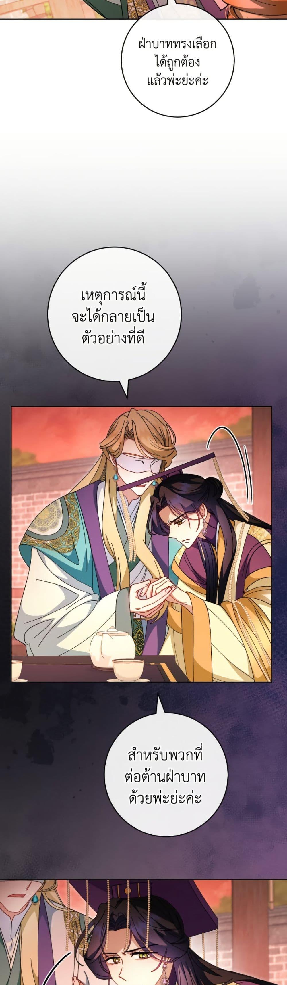 Manga-lc-com อ่านมังงะ อ่านการ์ตูน ออนไลน์ ฟรี The Baby Concubine Wants to Live Quietly ตอนที่ 1 2 3 4 5 6 7 8 9 10 11 12 13 14 ฟรี ไม่มีโฆษณา Manga-lc - อ่าน มังงะ อ่าน การ์ตูน ออนไลน์ อ่านมังงะ ฟรี