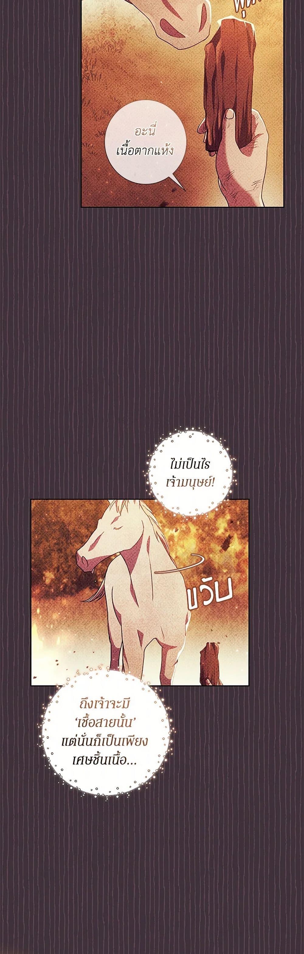 Manga-lc-com อ่านมังงะ อ่านการ์ตูน ออนไลน์ ฟรี Divorcing the Emperor ตอนที่ 1 2 3 4 5 6 7 8 9 10 11 12 13 14 ฟรี ไม่มีโฆษณา Manga-lc - อ่าน มังงะ อ่าน การ์ตูน ออนไลน์ อ่านมังงะ ฟรี