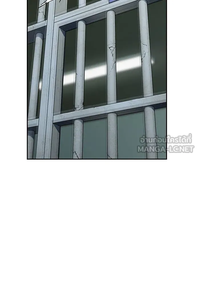 การศึกษาที่แท้จริง ตอนที่ 214 รูปที่ 125