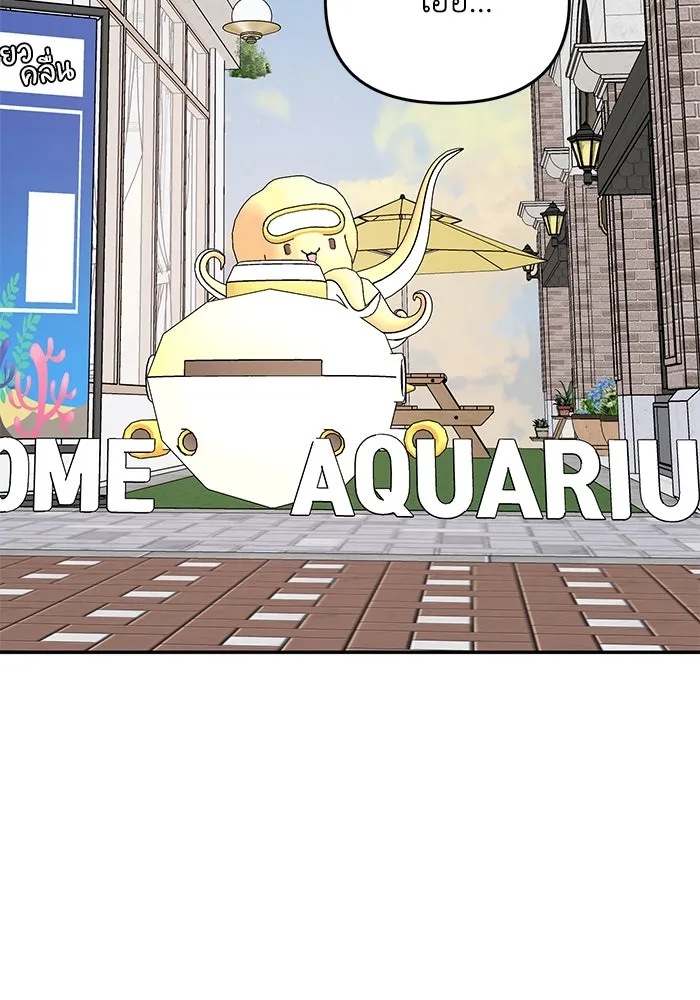 รักน้ำ รักปลา รักเธอนะ ตอนที่ 37 ปลาถูกจู่โจม รูปที่ 28