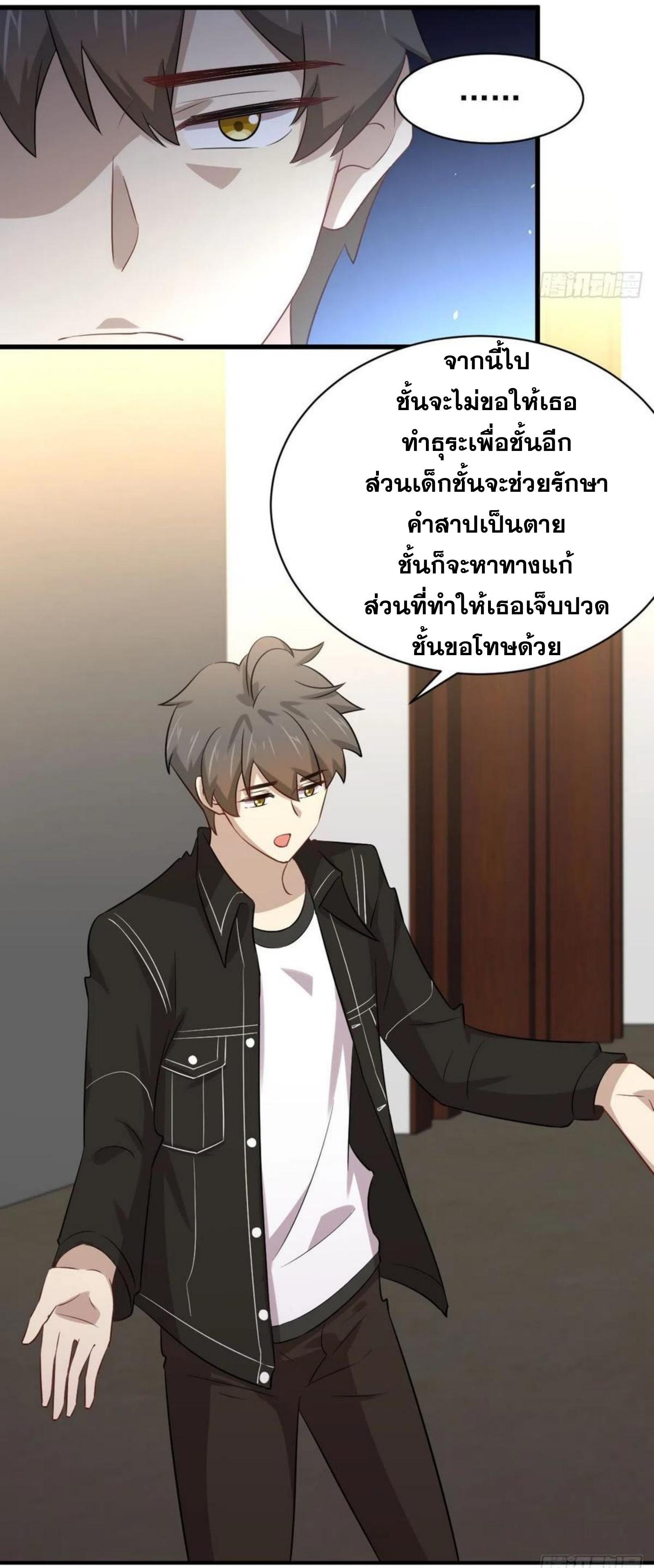 Manga-lc-com อ่านมังงะ อ่านการ์ตูน ออนไลน์ ฟรี Immortal Swordsman in the Reverse World ตอนที่ 1 2 3 4 5 6 7 8 9 10 11 12 13 14 ฟรี ไม่มีโฆษณา Manga-lc - อ่าน มังงะ อ่าน การ์ตูน ออนไลน์ อ่านมังงะ ฟรี