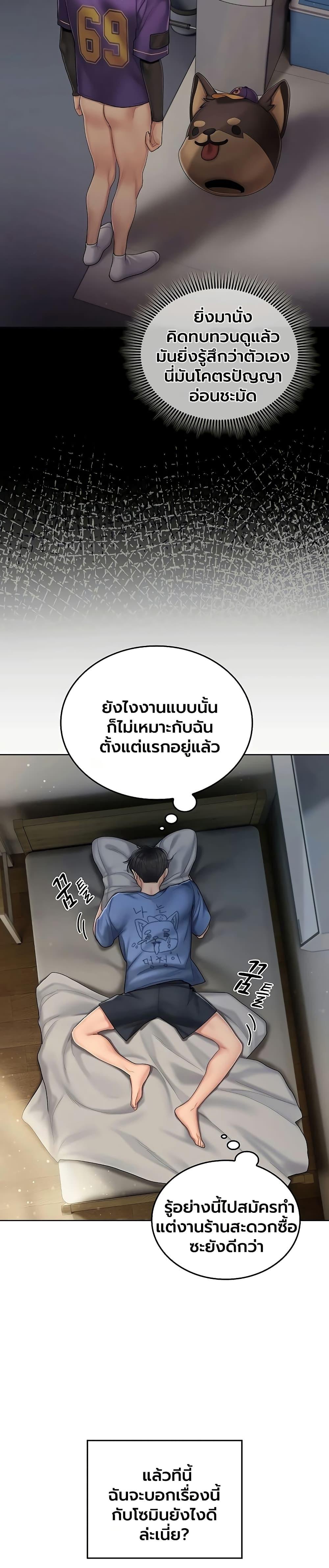 Doujin-Lc- อ่าน โดจิน มังฮวา เกาหลี ญี่ปุ่น จีน แปลไทย Cheer Love ตอนที่ 1 2 3 4 5 6 7 8 9 10 11 12 13 14 ฟรี ไม่มีโฆษณา อ่าน โดจิน Manhwa เกาหลี ญี่ปุ่น จีน เรามีครบ คัดมาให้เน้นๆ โดจิน 18+ รับประกันความฟินโดย  Doujin Lc