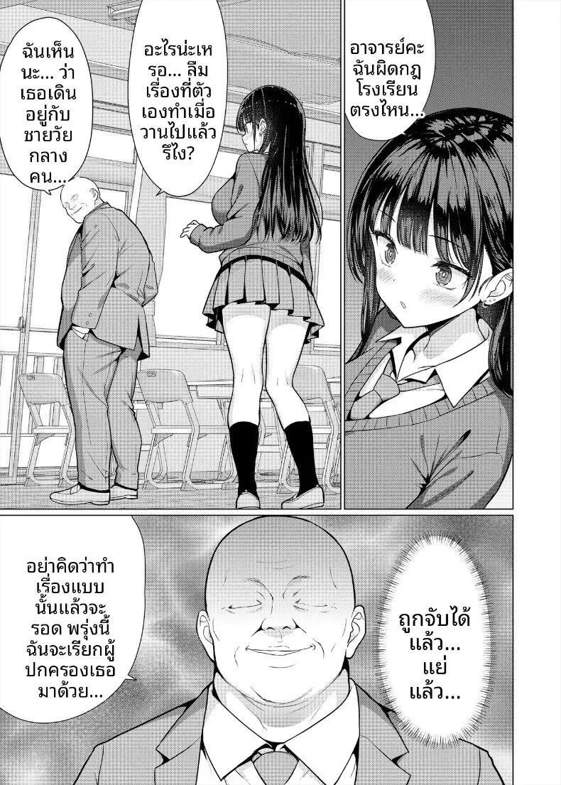 Doujin-Lc- อ่าน โดจิน มังฮวา เกาหลี ญี่ปุ่น จีน แปลไทย ครูใจร้าย (Hamo) ตอนที่ 1 2 3 4 5 6 7 8 9 10 11 12 13 14 ฟรี ไม่มีโฆษณา อ่าน โดจิน Manhwa เกาหลี ญี่ปุ่น จีน เรามีครบ คัดมาให้เน้นๆ โดจิน 18+ รับประกันความฟินโดย  Doujin Lc