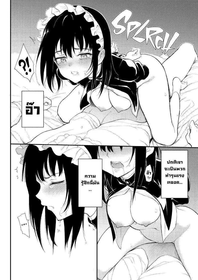 Doujin-Lc- อ่าน โดจิน มังฮวา เกาหลี ญี่ปุ่น จีน แปลไทย ฝึกขุนนางเป็นสาวใช้ ตอนที่ 1 2 3 4 5 6 7 8 9 10 11 12 13 14 ฟรี ไม่มีโฆษณา อ่าน โดจิน Manhwa เกาหลี ญี่ปุ่น จีน เรามีครบ คัดมาให้เน้นๆ โดจิน 18+ รับประกันความฟินโดย  Doujin Lc
