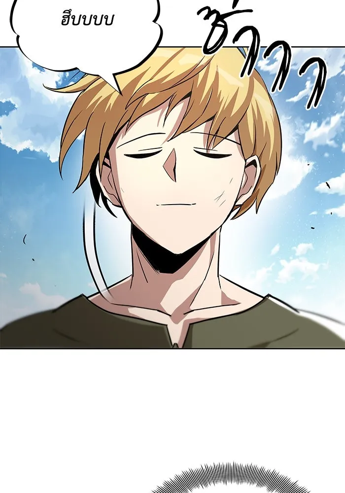 ชีวิตพลิกผันของลอร์ดผู้เกียจคร้าน ตอนที่ 27 เพื่อให้ยืนได้ด้วยตัวเอง รูปที่ 47