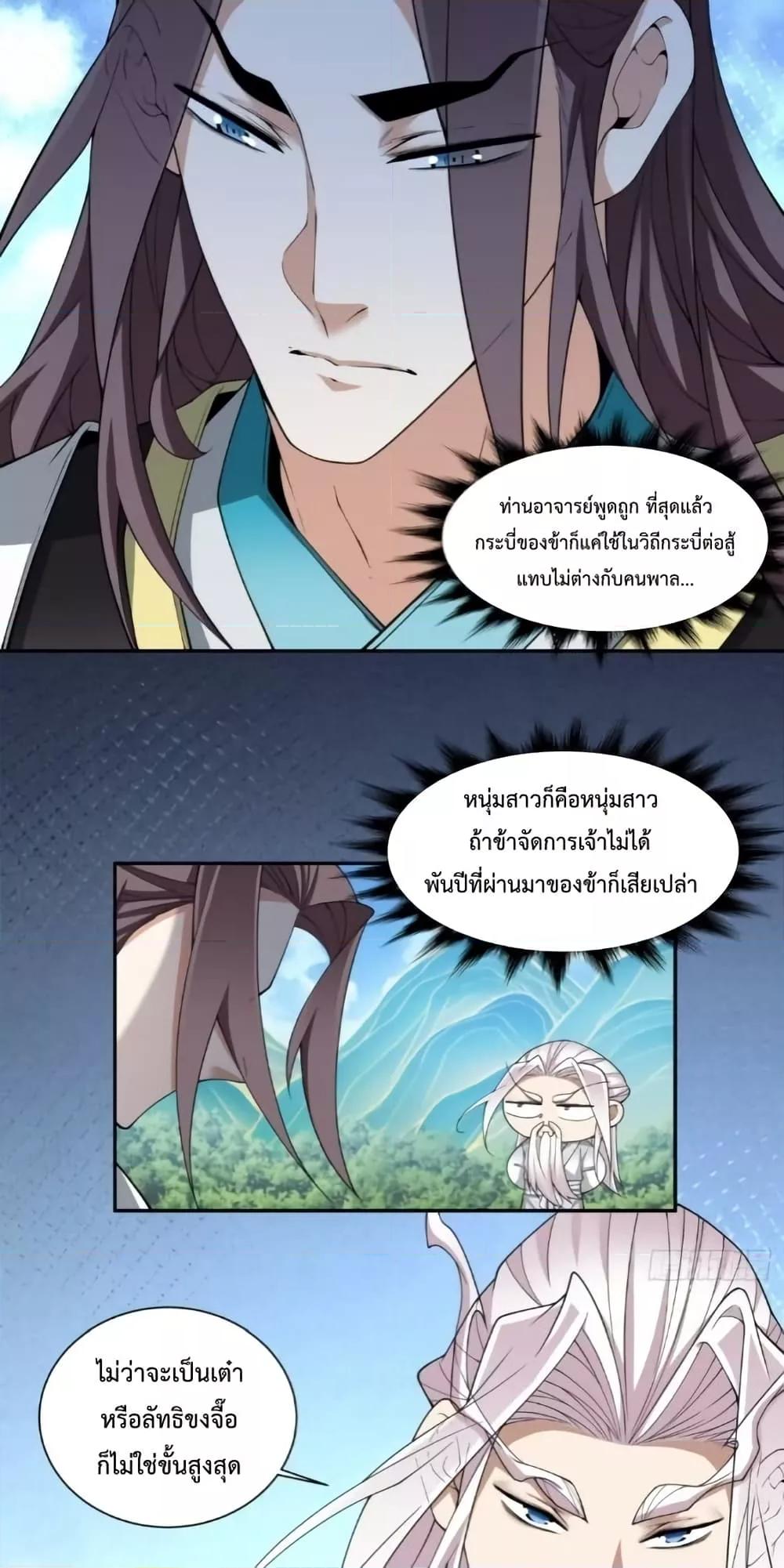 Manga-lc-com อ่านมังงะ อ่านการ์ตูน ออนไลน์ ฟรี MyDisciplesAr ตอนที่ 1 2 3 4 5 6 7 8 9 10 11 12 13 14 ฟรี ไม่มีโฆษณา Manga-lc - อ่าน มังงะ อ่าน การ์ตูน ออนไลน์ อ่านมังงะ ฟรี