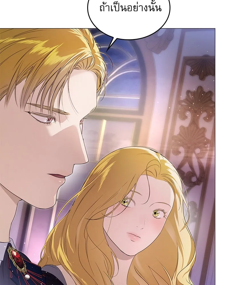 กำราบรักร้ายนายจอมพยศ ตอนที่ 15 รูปที่ 71