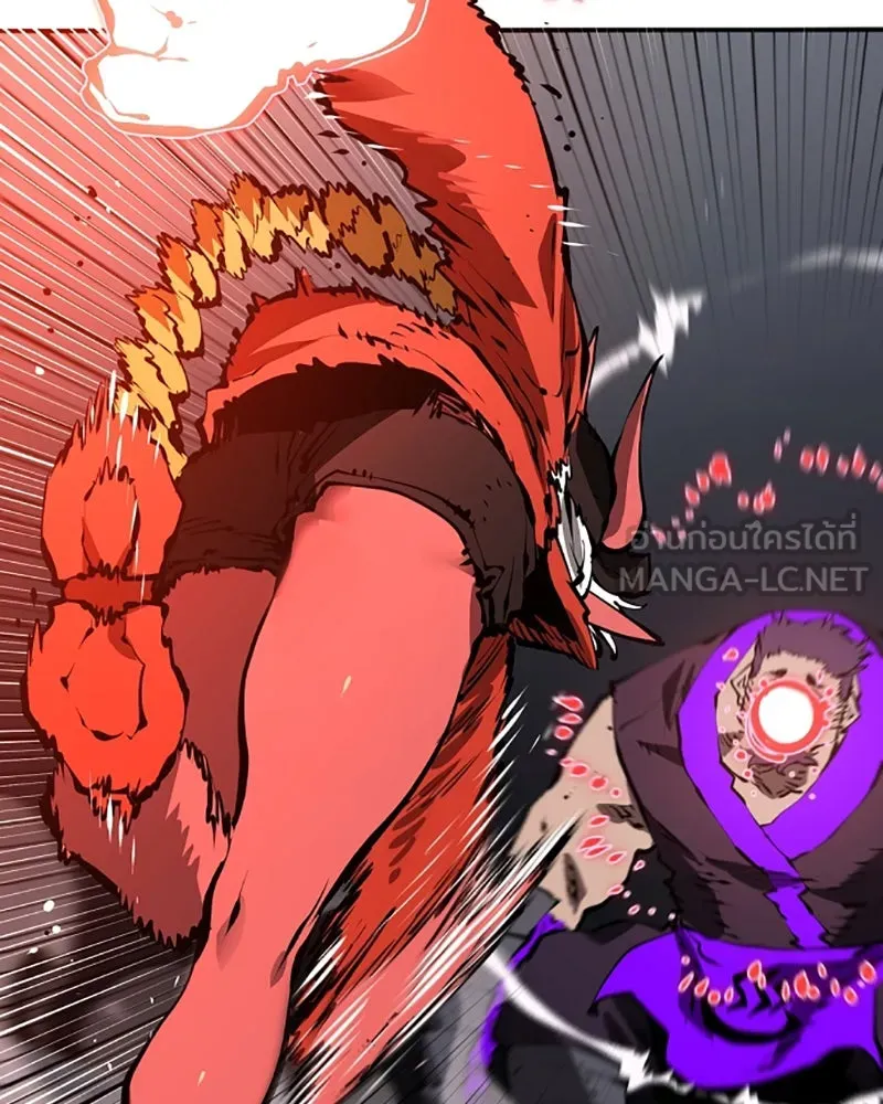 Player ตอนที่ 50 รูปที่ 105