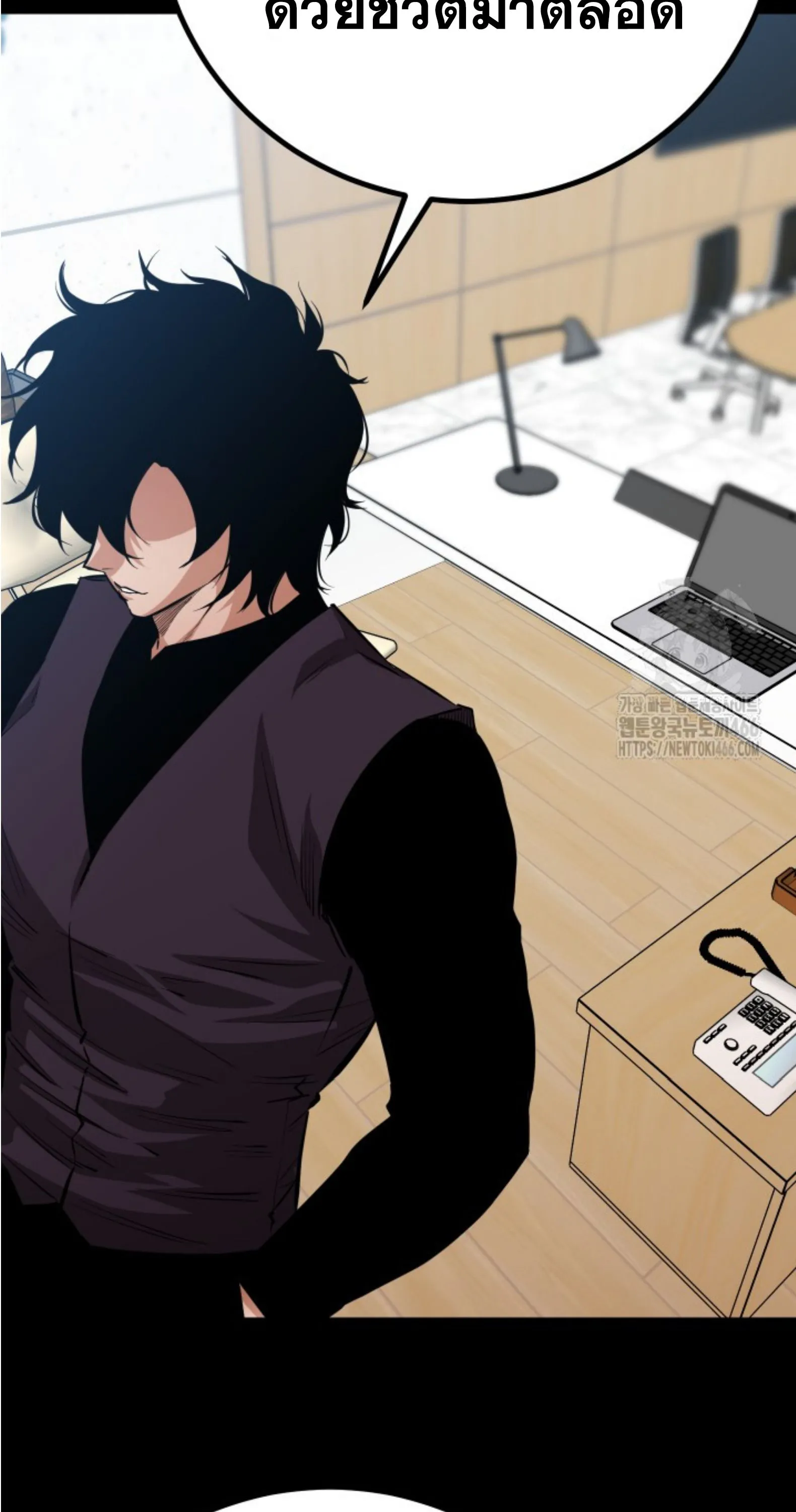 Blade of Retribution ดาบแห_งการลงท_ณฑ_ ตอนที่ ตอนที่ 51 รูปที่ 58