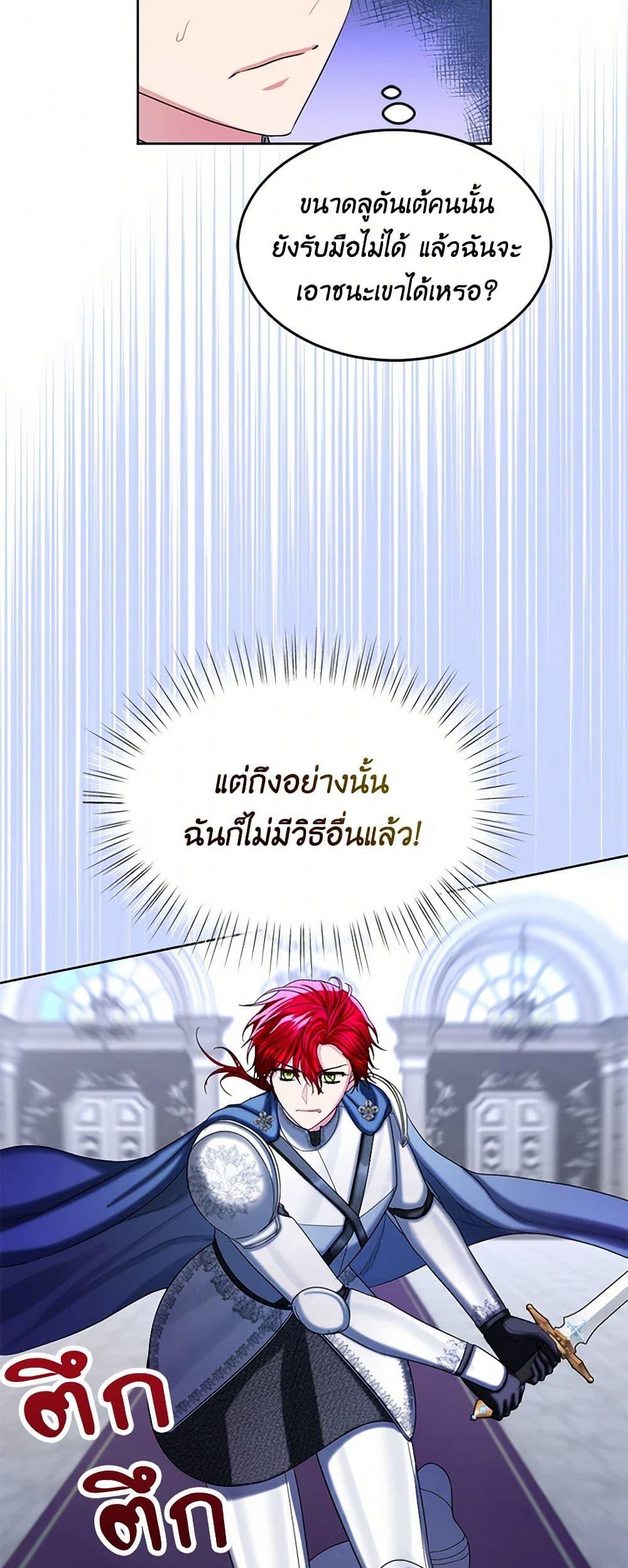 Manga-lc-com อ่านมังงะ อ่านการ์ตูน ออนไลน์ ฟรี The Duchess’s Contract Marriage ตอนที่ 1 2 3 4 5 6 7 8 9 10 11 12 13 14 ฟรี ไม่มีโฆษณา Manga-lc - อ่าน มังงะ อ่าน การ์ตูน ออนไลน์ อ่านมังงะ ฟรี