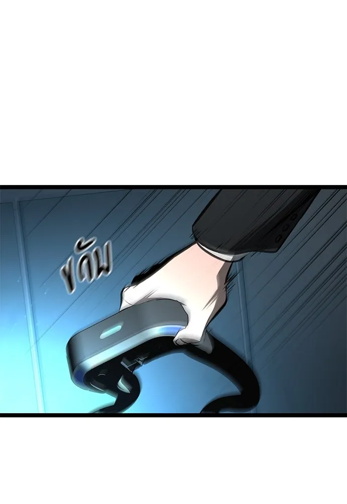 ก็อบลินเลเวล 999 ตอนที่ 2 รูปที่ 13