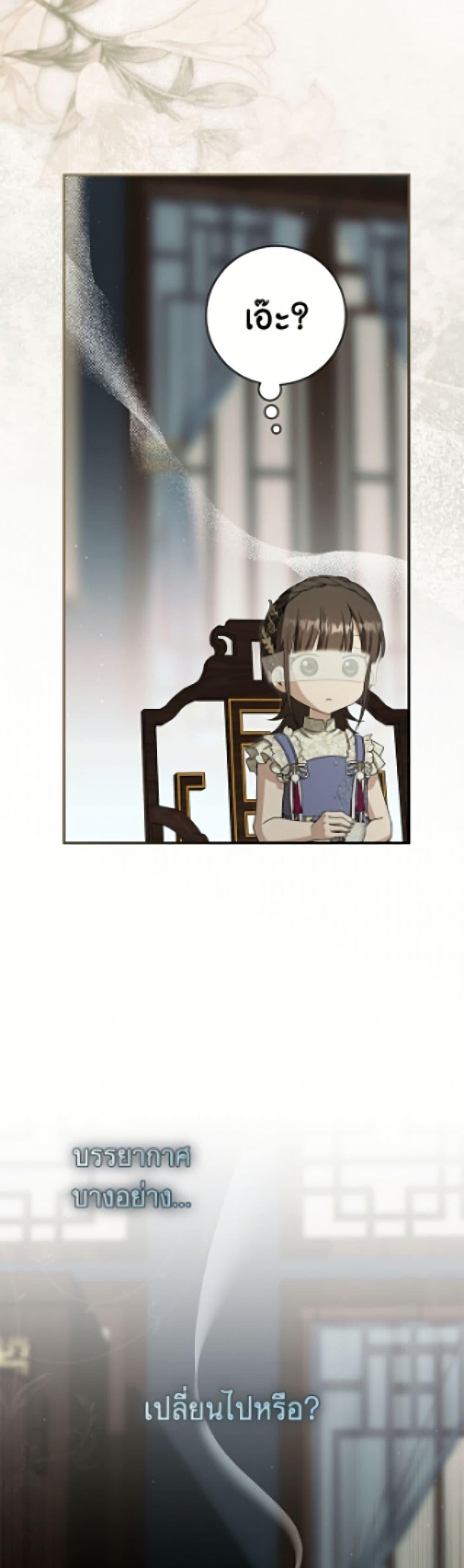 Manga-lc-com อ่านมังงะ อ่านการ์ตูน ออนไลน์ ฟรี I Became the Despised Granddaughter of the Powerful Martial Arts Family ตอนที่ 1 2 3 4 5 6 7 8 9 10 11 12 13 14 ฟรี ไม่มีโฆษณา Manga-lc - อ่าน มังงะ อ่าน การ์ตูน ออนไลน์ อ่านมังงะ ฟรี