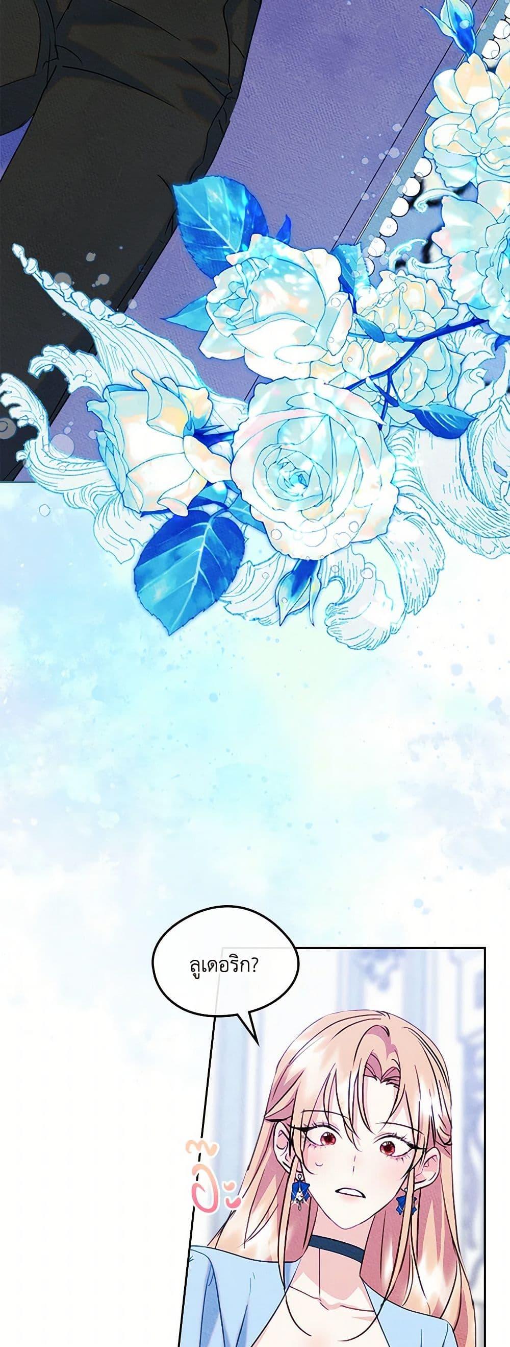 Manga-lc-com อ่านมังงะ อ่านการ์ตูน ออนไลน์ ฟรี I Became The Male Lead’s Female Friend ตอนที่ 1 2 3 4 5 6 7 8 9 10 11 12 13 14 ฟรี ไม่มีโฆษณา Manga-lc - อ่าน มังงะ อ่าน การ์ตูน ออนไลน์ อ่านมังงะ ฟรี